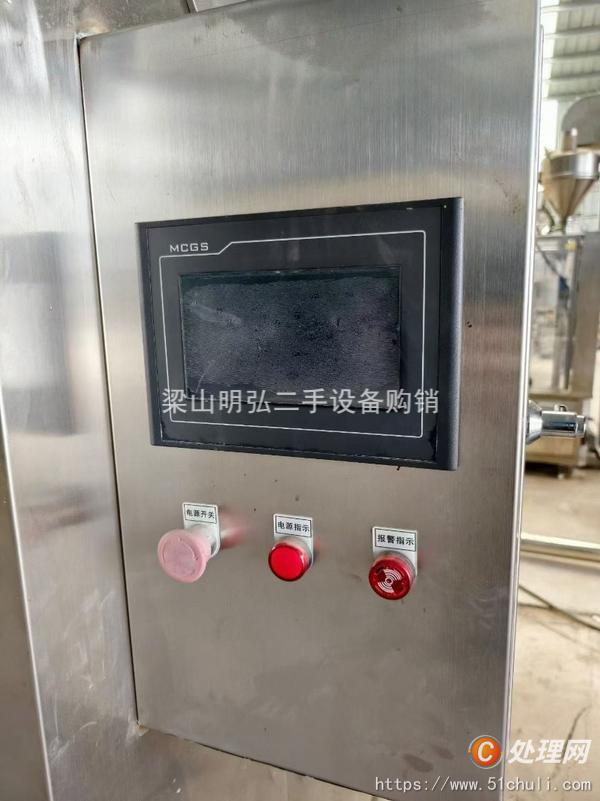 二手烘箱