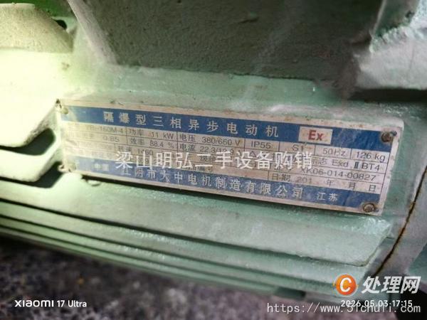 二手不銹鋼反應(yīng)釜