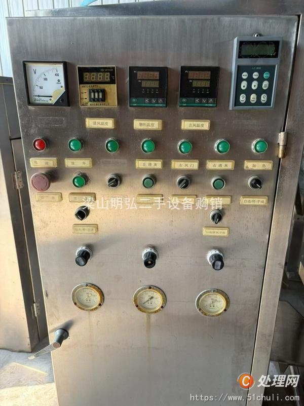 二手制粒機(jī)