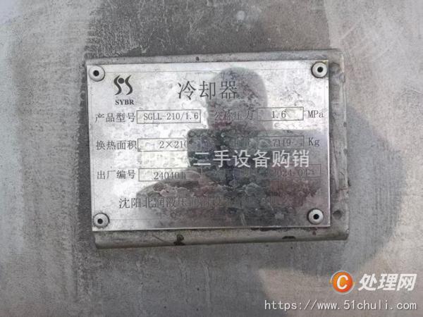 二手冷凝器