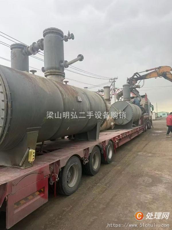二手耙式干燥機(jī)