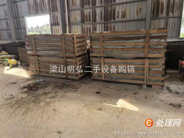 二手臥螺離心機