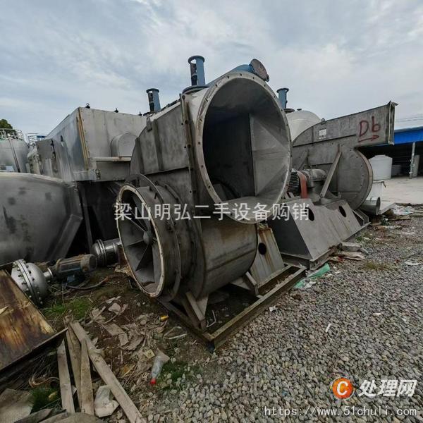 二手流化床干燥機(jī)