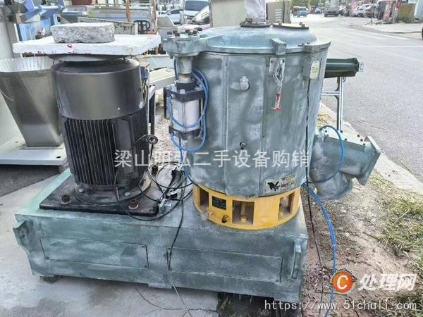 二手混合機(jī)