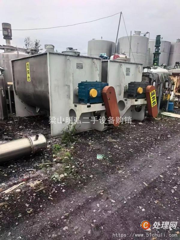二手混合機(jī)