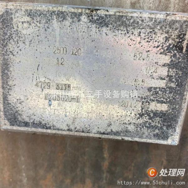 二手盤式干燥機(jī)