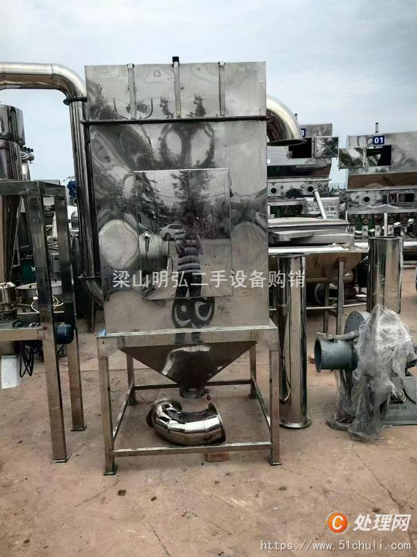 二手粉碎機(jī)