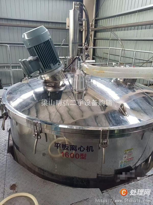 二手刮刀離心機(jī)