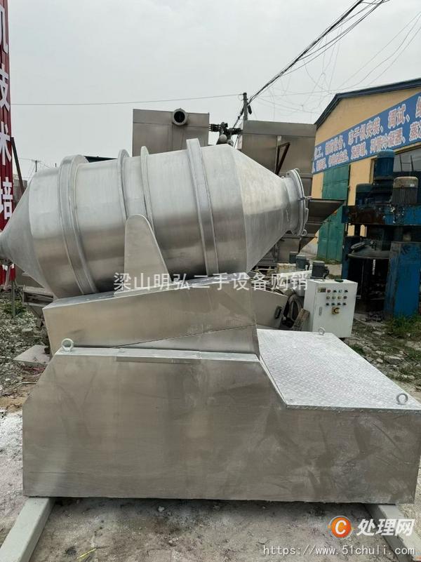 二手混合機(jī)