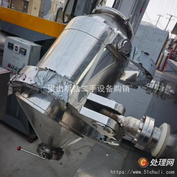 二手混合機(jī)