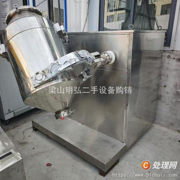 二手混合機(jī)