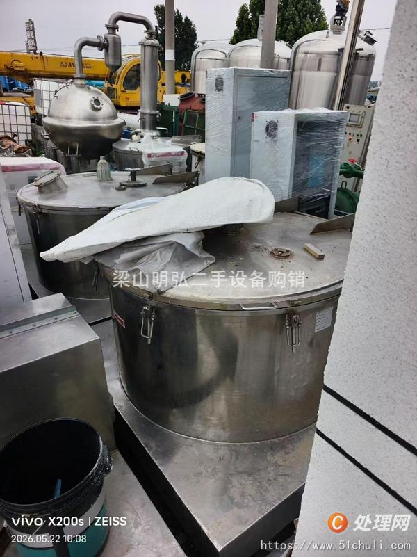 二手離心機