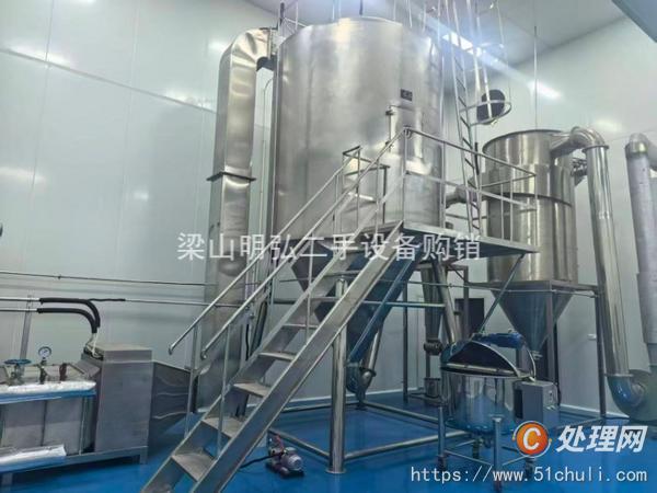 二手噴霧干燥機