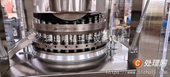 二手壓片機(jī)