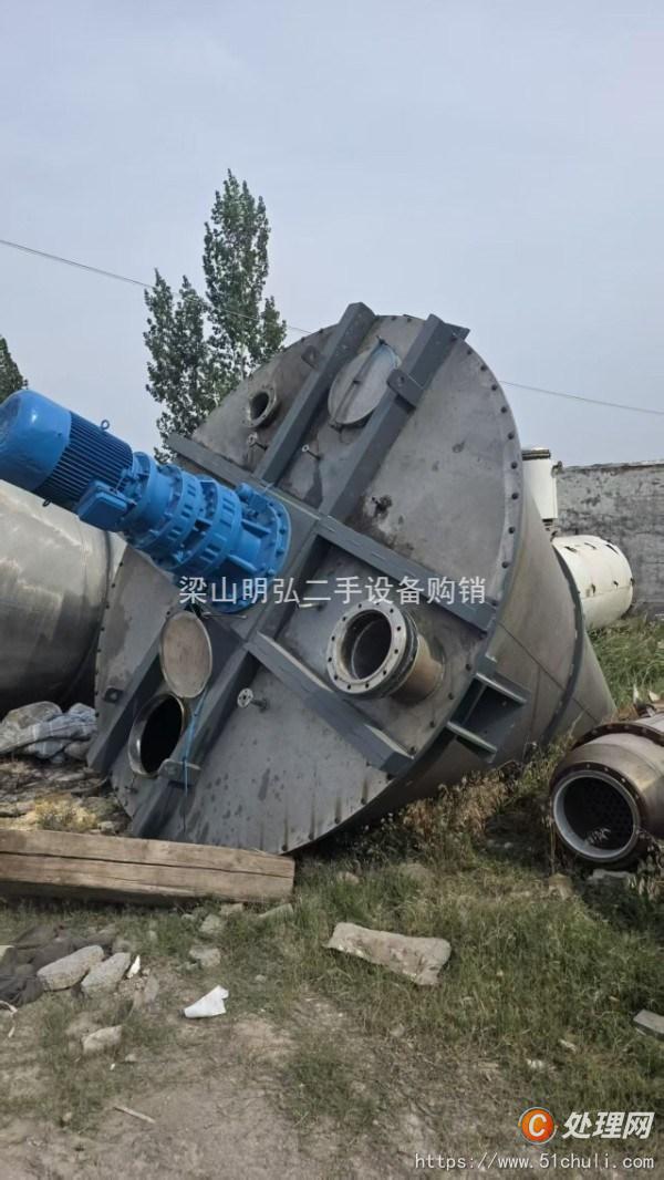 二手混合機(jī)