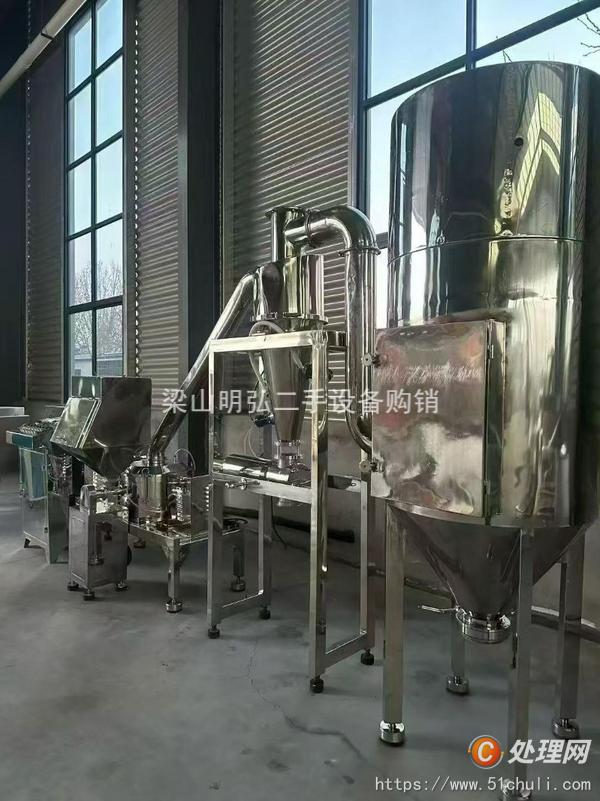 二手粉碎機