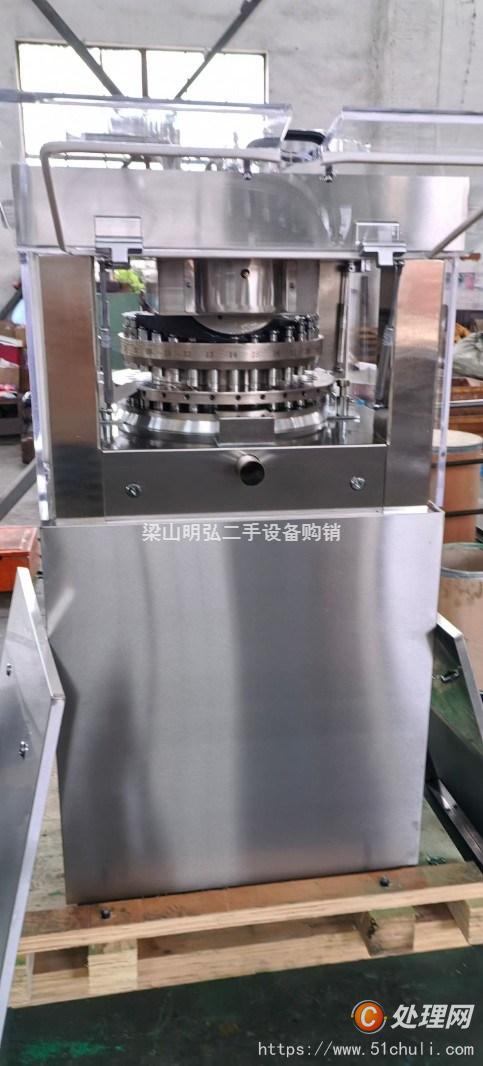 二手壓片機(jī)