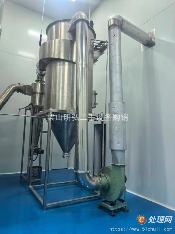 二手噴霧干燥機