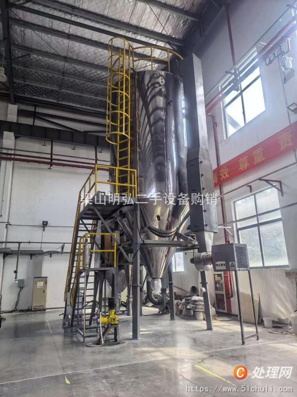 二手噴霧干燥機