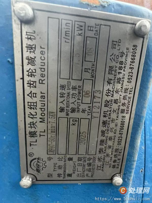 二手反應(yīng)釜