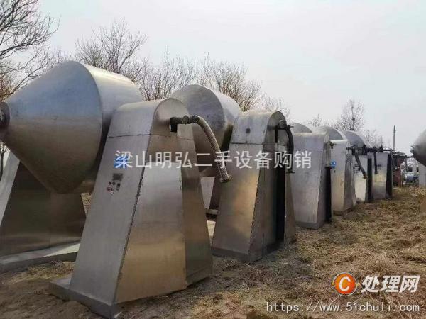 二手雙錐干燥機(jī)