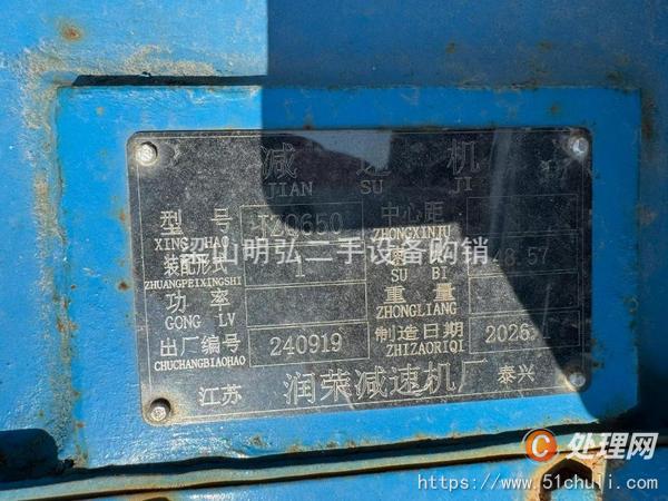 二手撕碎機(jī)