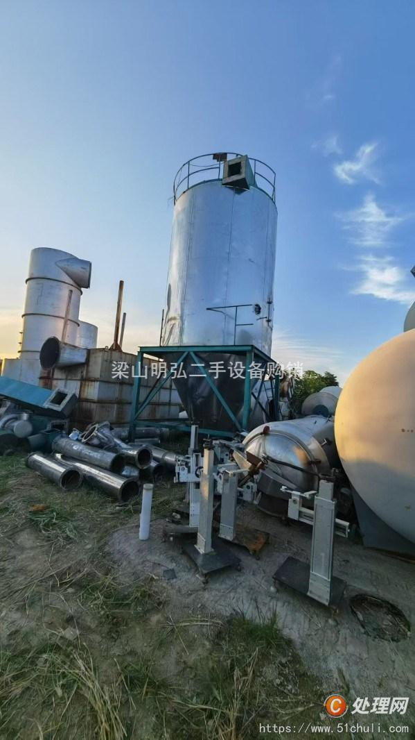 二手噴霧干燥機