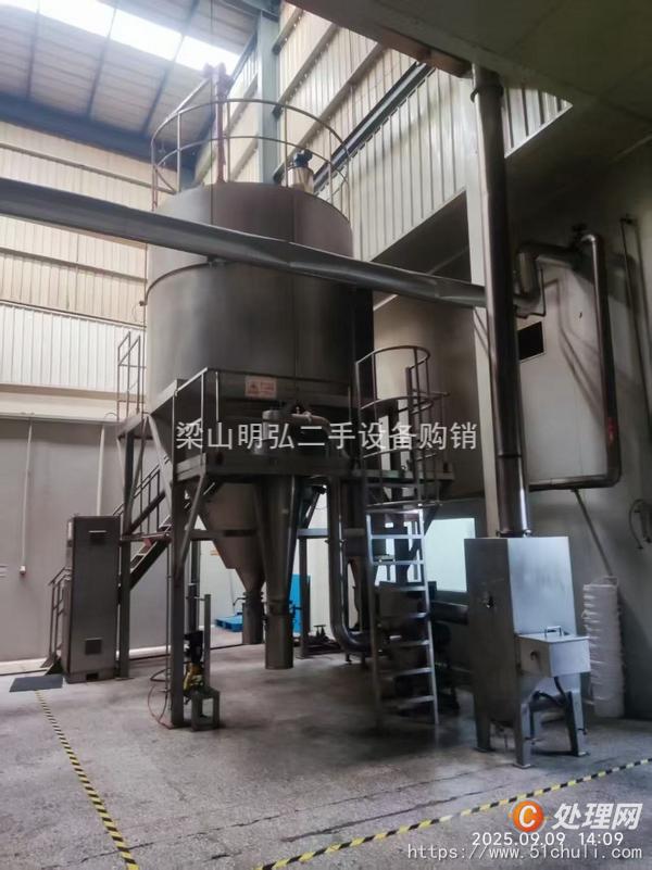 二手噴霧干燥機