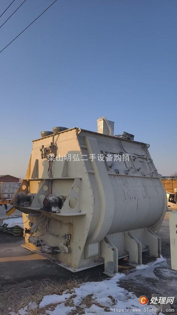 二手混合機