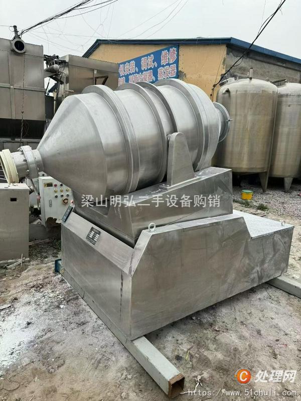 二手混合機(jī)