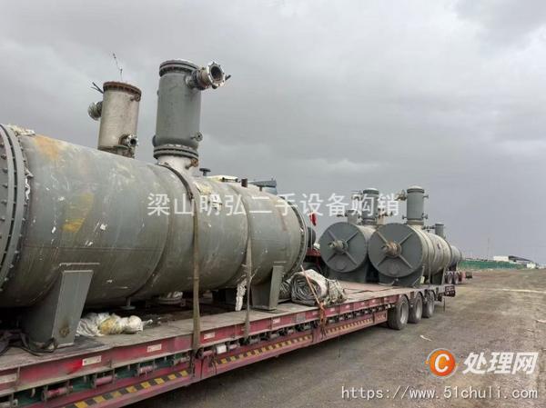 二手耙式干燥機(jī)