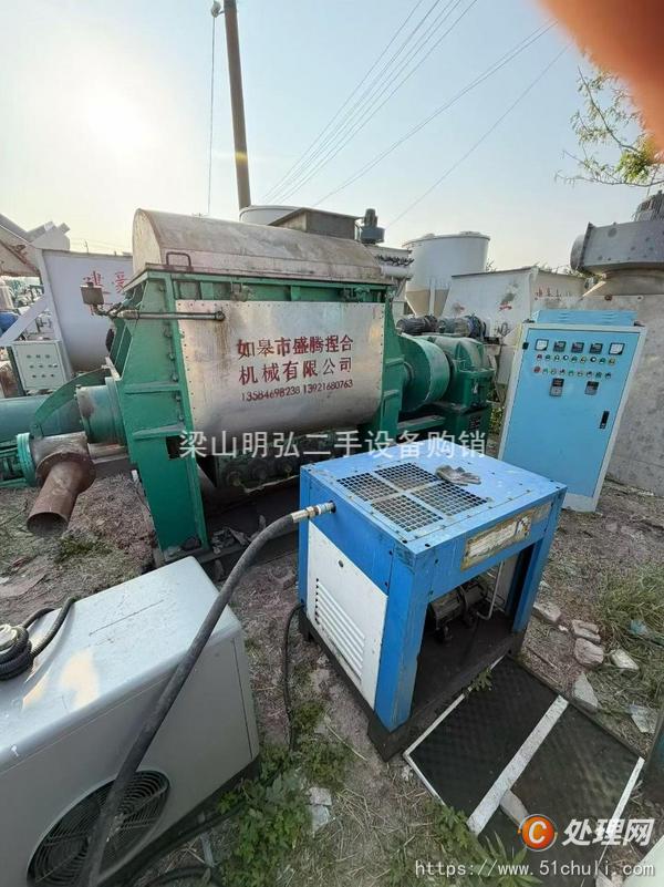 二手捏合機(jī)