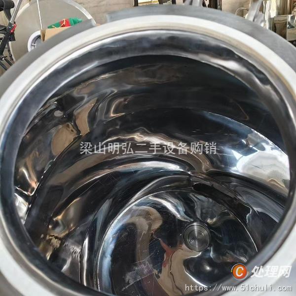 二手混合機