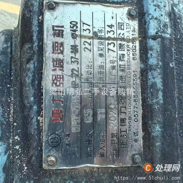 二手反應釜