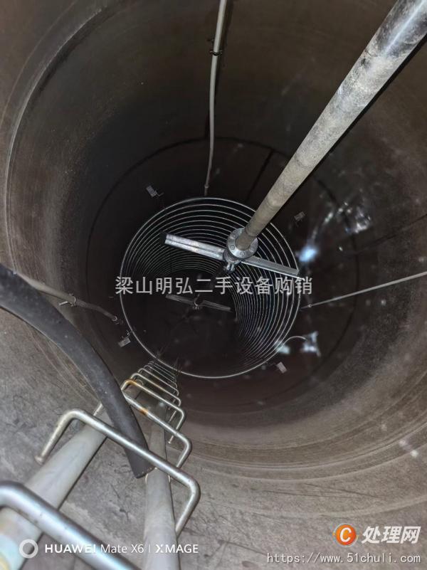 二手攪拌罐