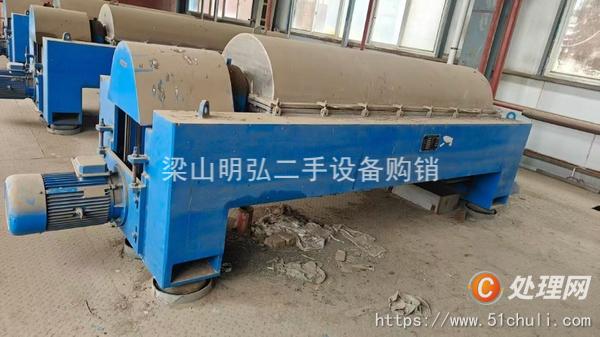 二手臥螺離心機
