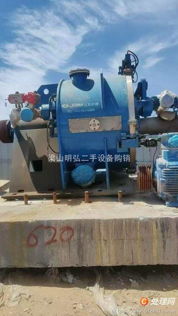 二手刮刀離心機