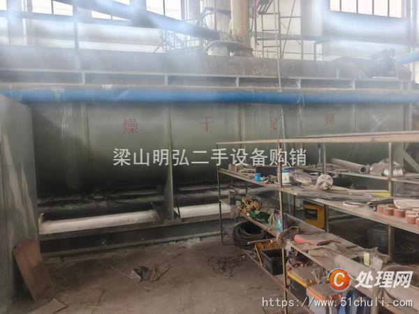 二手干燥機
