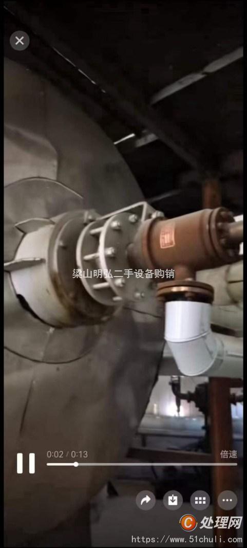 二手耙式干燥機(jī)