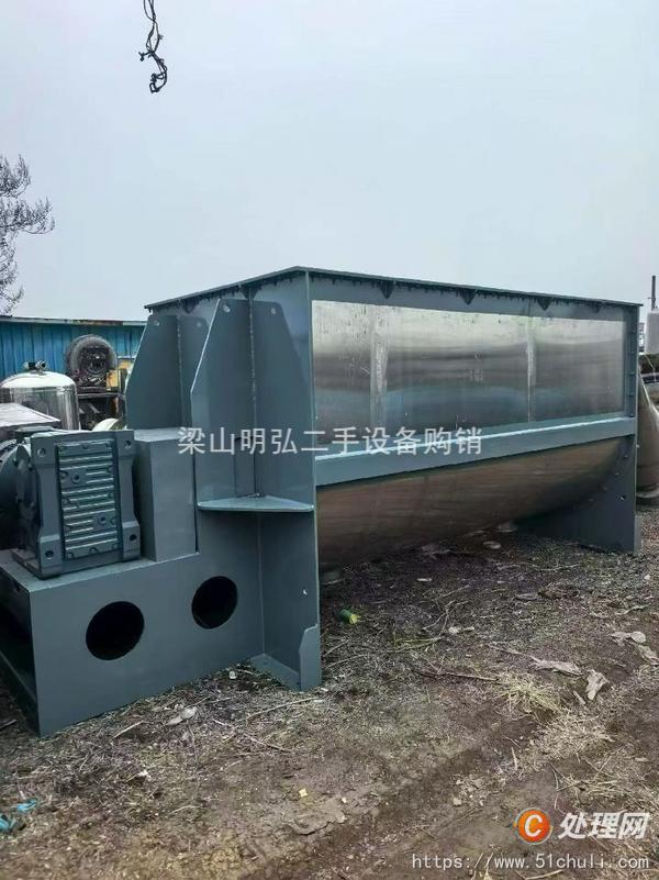 二手混合機(jī)
