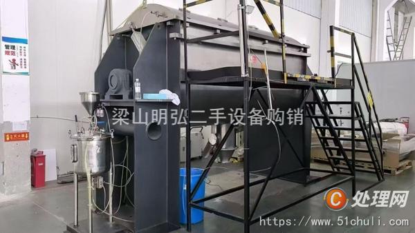二手混合機