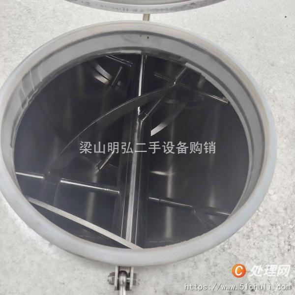 二手混合機(jī)