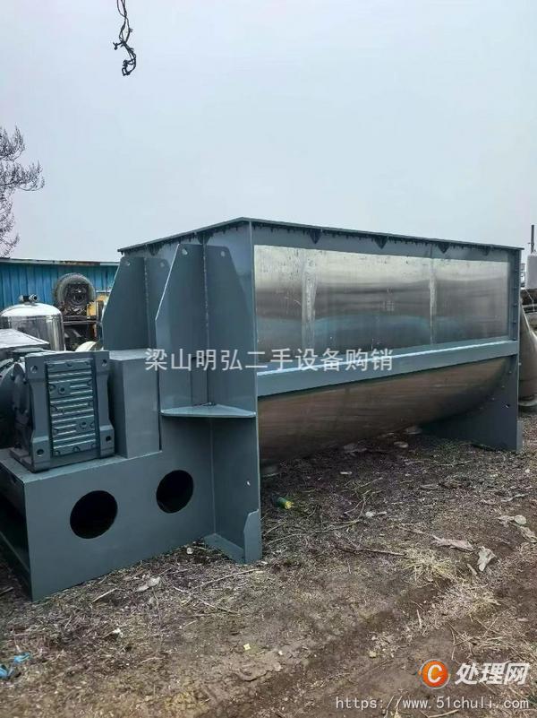 二手混合機(jī)