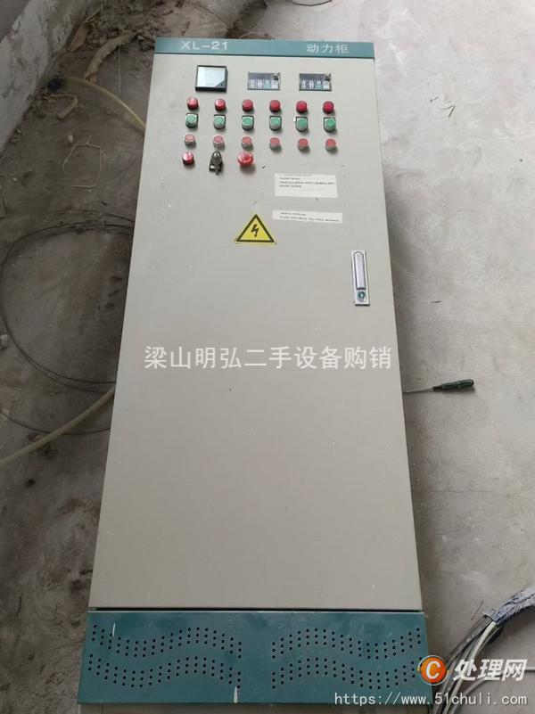 二手粉碎機(jī)