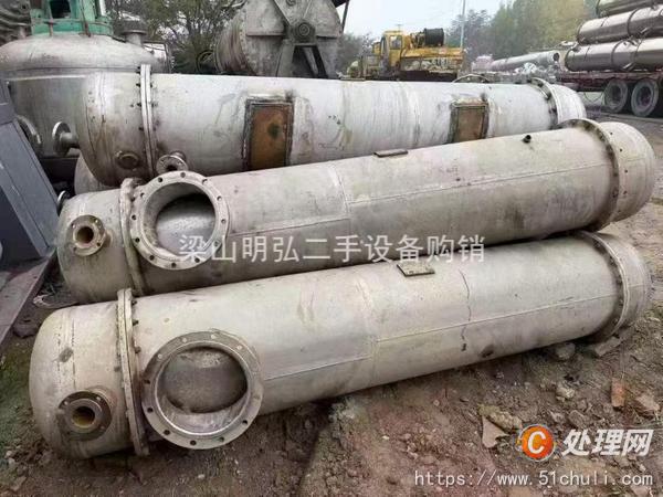 二手冷凝器