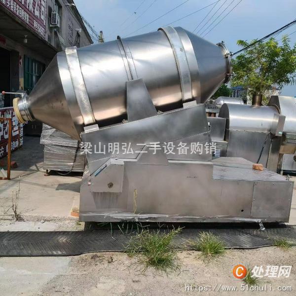 二手混合機(jī)