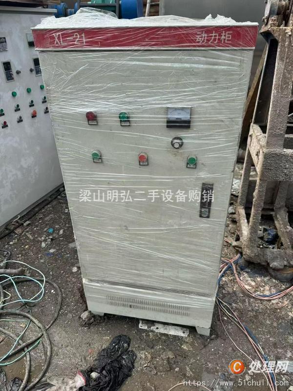 二手混合機(jī)
