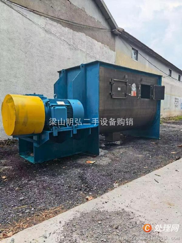 二手混合機(jī)