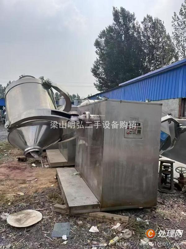 二手混合機