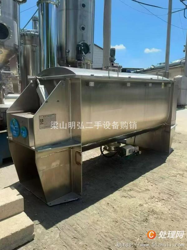 二手混合機